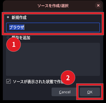 HowtoInstallDiscord7.png