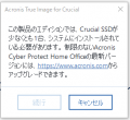 2023年12月18日 (月) 23:31時点における版のサムネイル