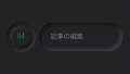 2023年7月20日 (木) 23:47時点における版のサムネイル