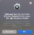 2024年1月10日 (水) 18:03時点における版のサムネイル