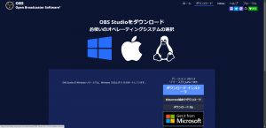 OBSインストーラのダウンロードページ