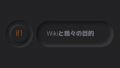 2023年7月20日 (木) 23:45時点における版のサムネイル