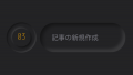 2023年7月20日 (木) 23:46時点における版のサムネイル